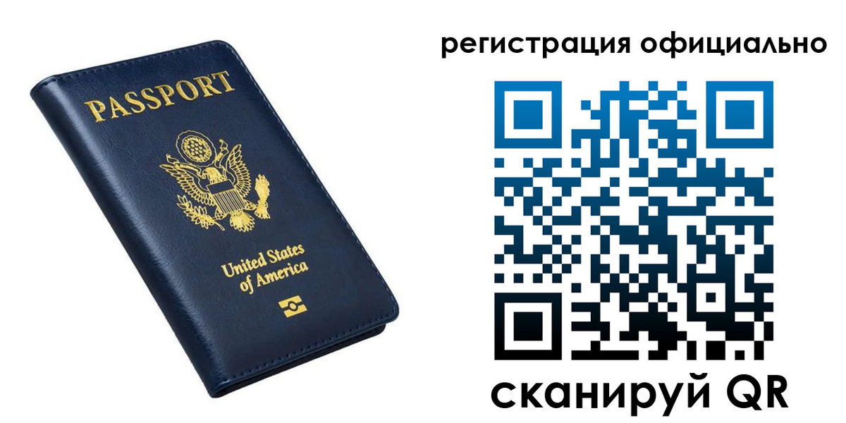 прописка иностранных граждан в Камчатском крае