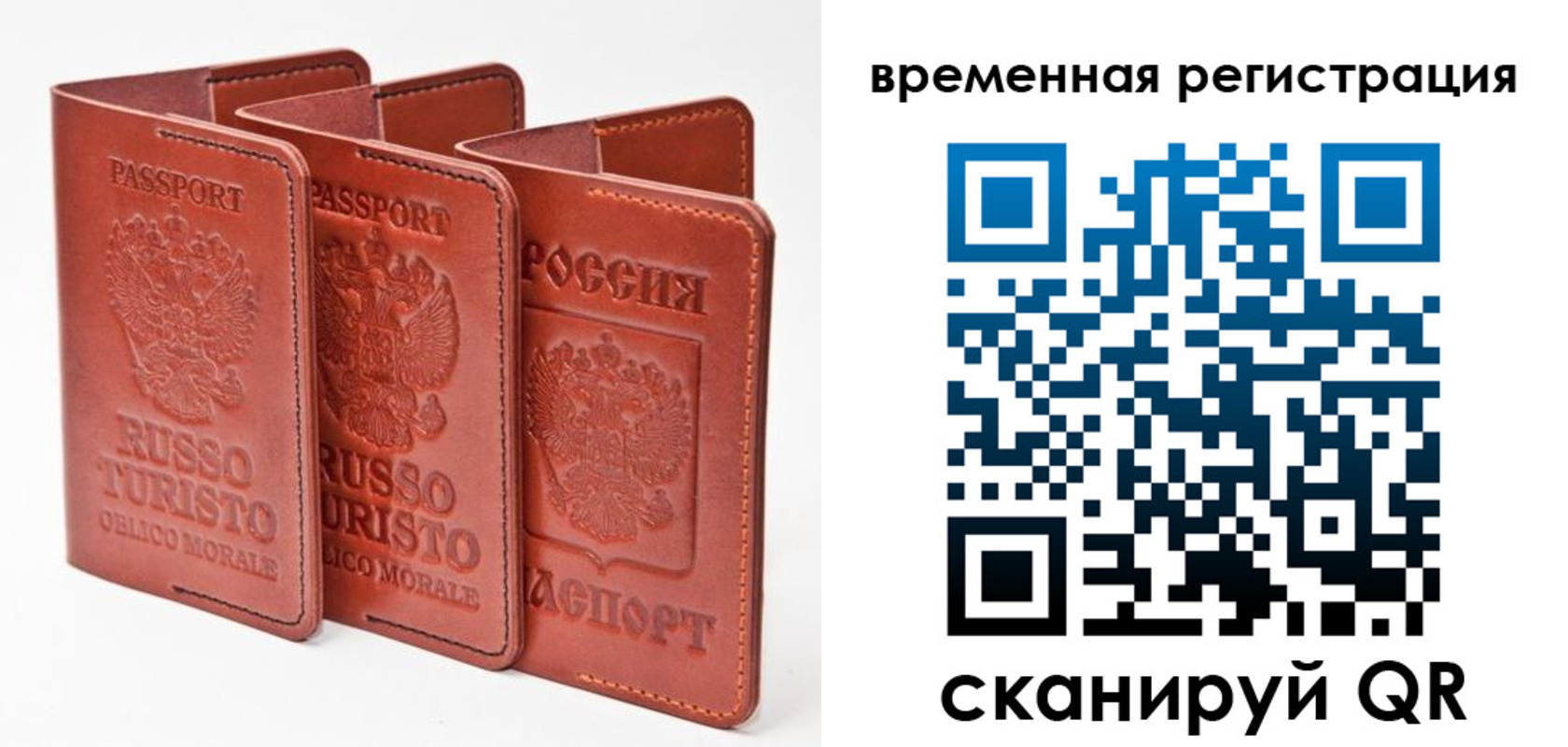 прописка иностранных граждан в Камчатском крае