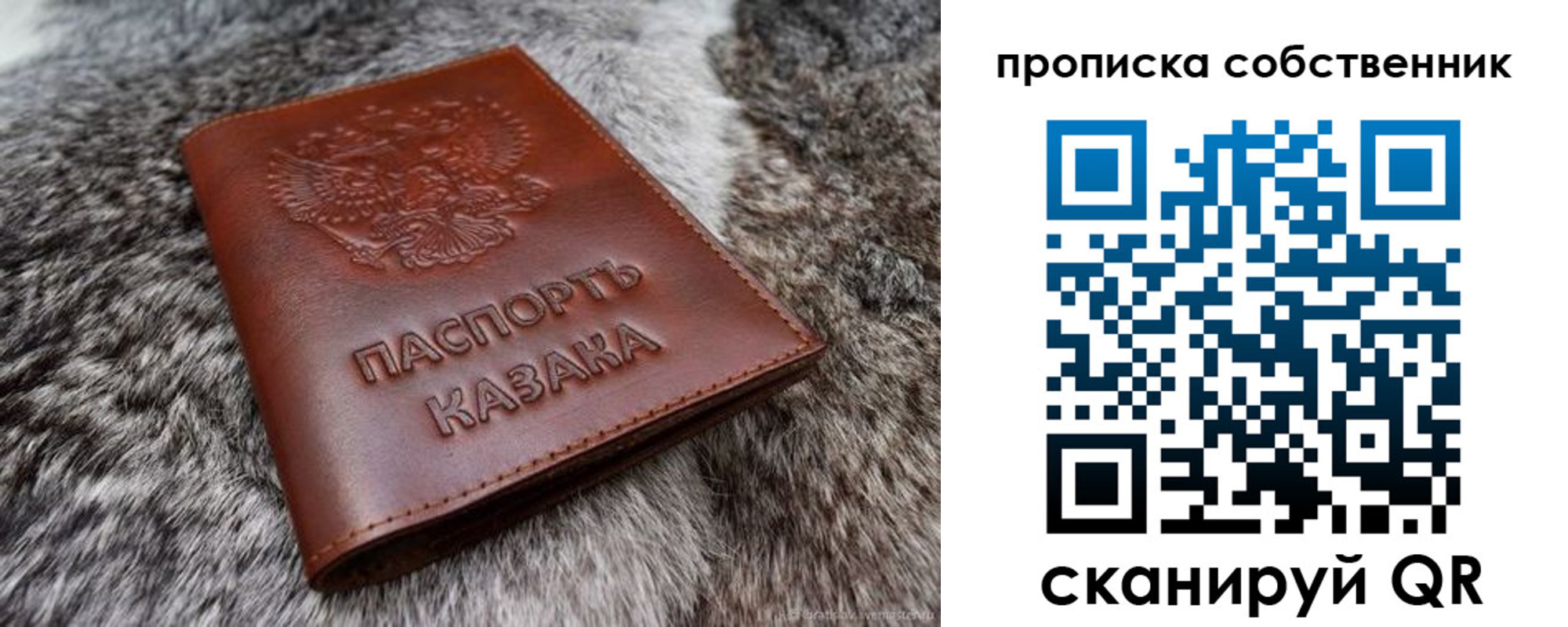временная регистрация недорого в Камчатском крае