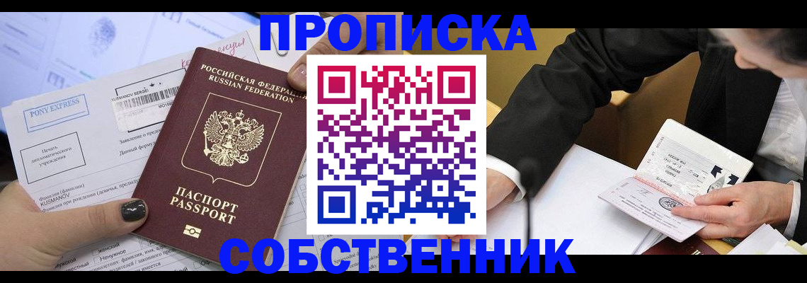 временная регистрация поиск в Камчатском крае