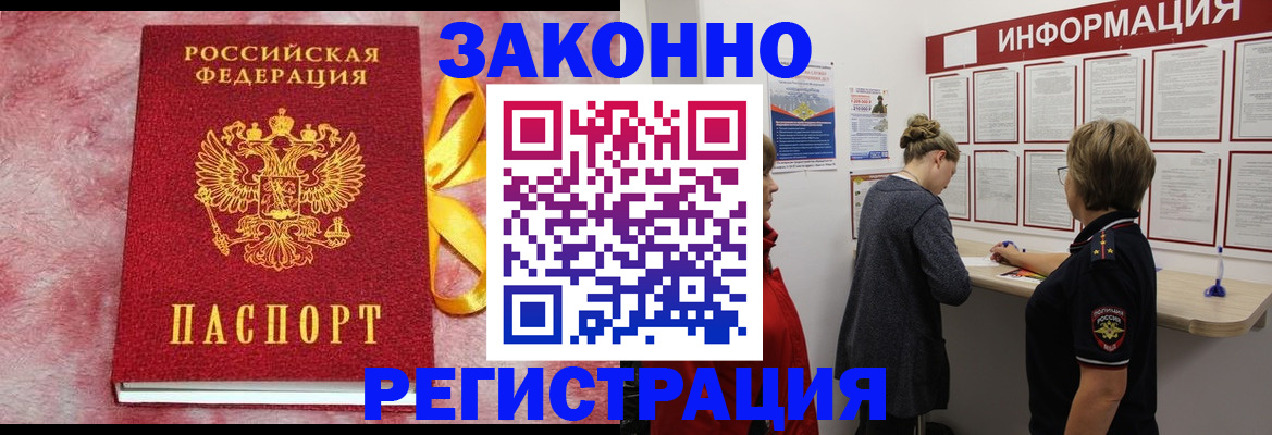 найти адрес прописки в Камчатском крае